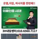 3H 내당센타