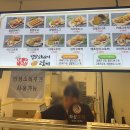 수정북로 | 쉐프윤찹쌀꽈배기고로케 성남중앙시장점 솔직 후기 (성남중앙시장맛집)