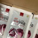 [후기] 백년웰빙식품 / 직접 재배한 무안자색양파즙 추천