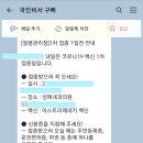 성애내과의원 네이버블로그