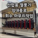 대신산업(주) 이미지