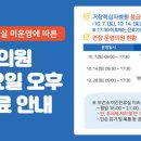 우리가정의학과의원 이미지