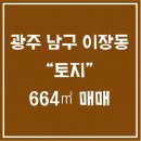 땅과에너지공인중개사사무소 이미지
