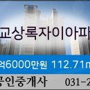 이마트에브리데이 광교점