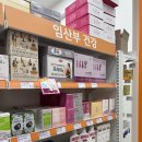 마포제일큰약국 이미지