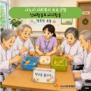 강민의료재단 나누리요양병원 | 나누리요양병원 어르신 프로그램 후기, 탁구공 옮기기와 스펀지 옮기기로 웃음 가득한 병원
