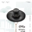 스튜디오선비