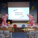 원신초등학교 이미지