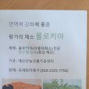 미래가판