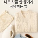 세탁마법사 이미지