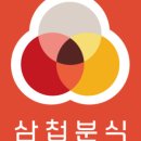 삼첩분식 김포구래점 네이버블로그