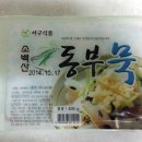 동부참기름 이미지