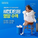 새현대의원 이미지