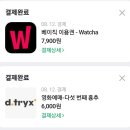 내자인주 | [여행] 우리동생 2학기 이겨내자 포항 2박 3일 2~3일차 후기(feat. 약간의 경주)