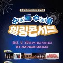 충주중원문화재단 이미지