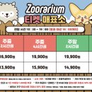 커낼로288번길 이미지