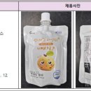 ㈜농업회사법인솔티마을 이미지