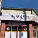 바다식당경주