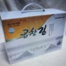 대천김 할인 이미지