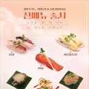 신탄진롤로 이미지