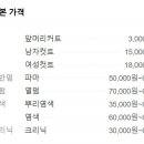 저스트샤인