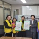 달서좋은이웃지역아동센터 이미지