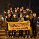 제683차 대구등고선 산악회 2월21일(수) 앞산 충혼탑 이미지