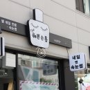 The예쁜손톱 이미지