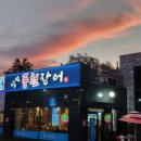 삼막5 이미지