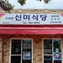 김녕왕발통