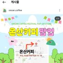 명봉거남로 이미지