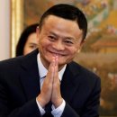 알리바바