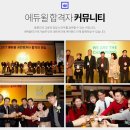 동문공인중개사 이미지