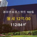 써밋부동산공인중개사사무소 이미지
