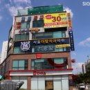 탑치과의원 이미지