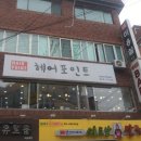 임쌤헤어 네이버블로그