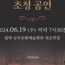 우크라이나 유니온 챔버 오케스트라 초청 공연 이미지