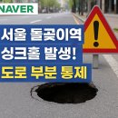 돌곶이역 티스토리