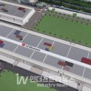 지에스 태양광발전소 이미지