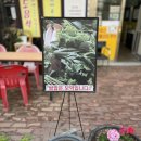 궁전쌈밥 이미지