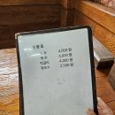 검정고무신분식 - 보령시 주공로 118 | 검정고무신분식