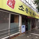 2호집돼지국밥 이미지