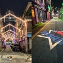 보산동관광특구 이미지