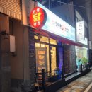 인생닭강정고흥녹동점