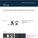 미공디자인 이미지