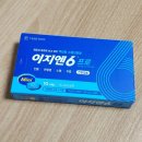 길동보룡약국 이미지