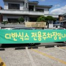 신월동248 이미지