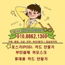 아주맘찬 네이버블로그