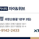 메가시티공인중개사사무소 이미지