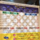 횡성한우곱창알천 - 원주시 단계동 | 횡성한우곱창알천